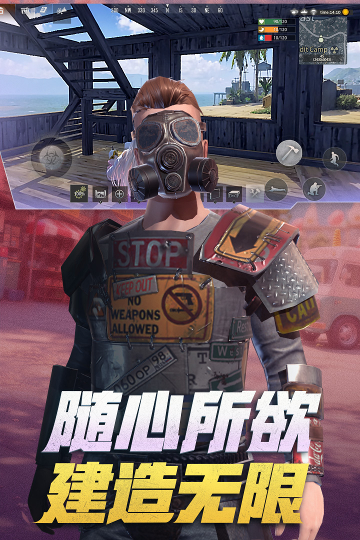 王牌战争截图5
