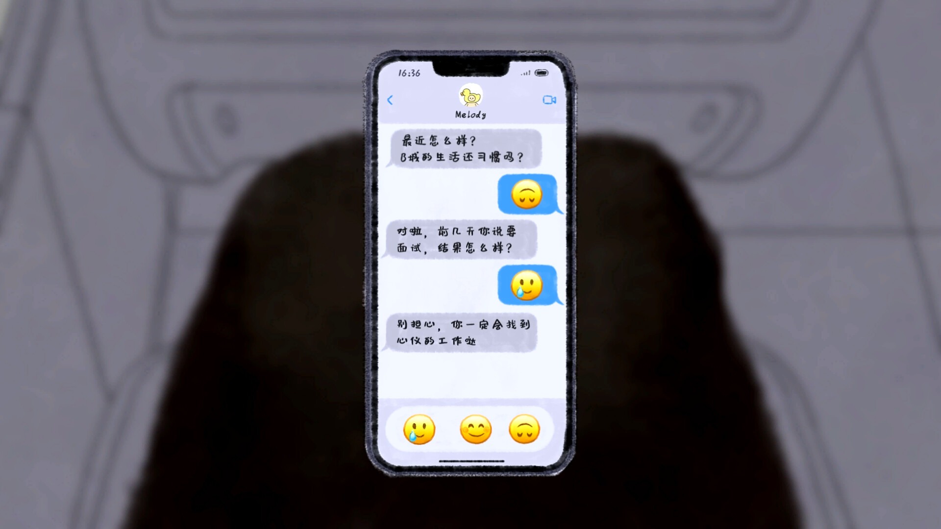 焦虑小狗截图2
