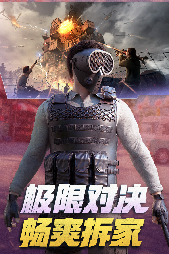 王牌战争截图4