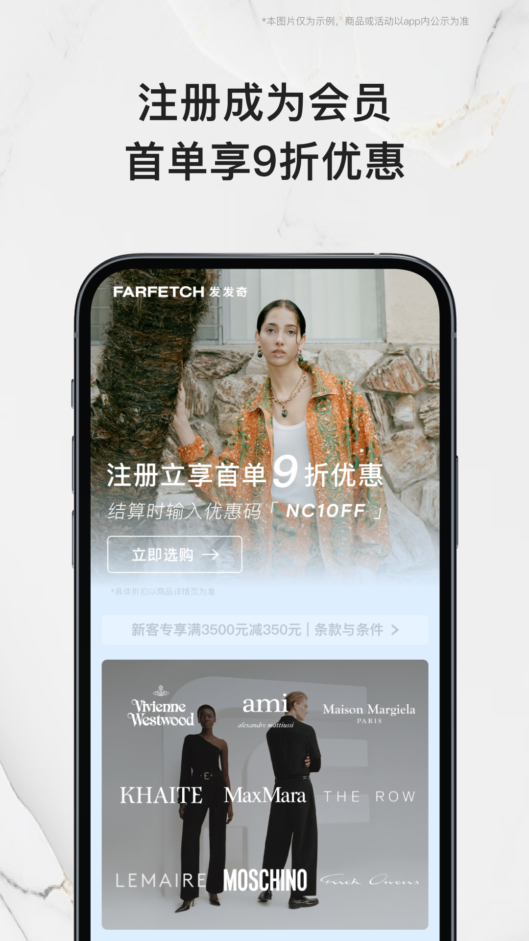 FARFETCH 发发奇截图5