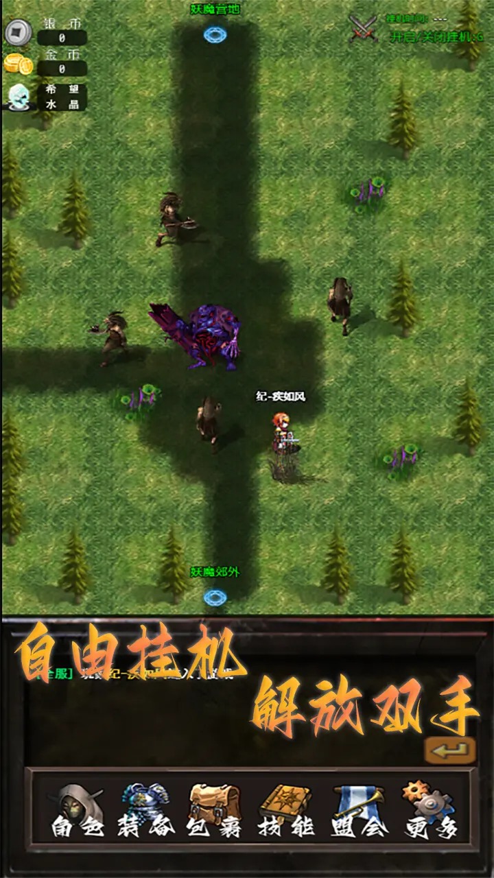 怀旧天堂截图3