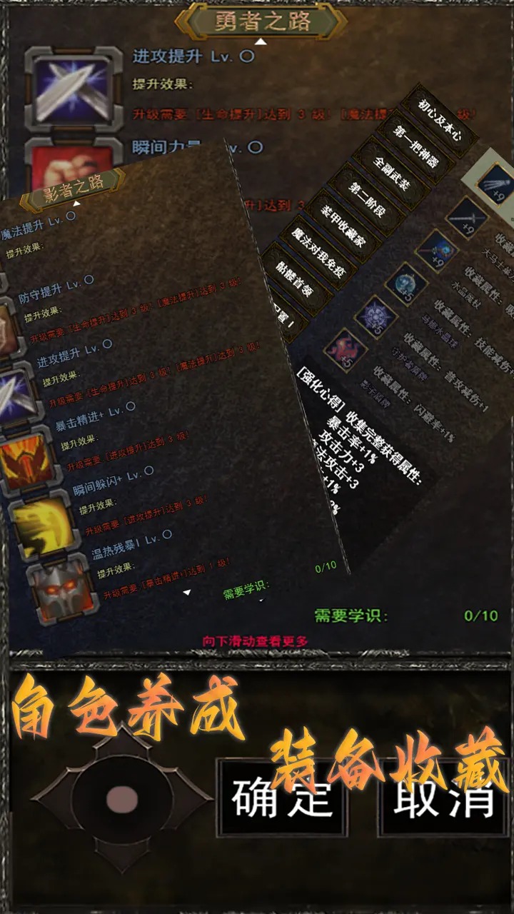 怀旧天堂截图5