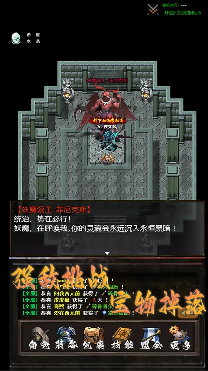 怀旧天堂截图2