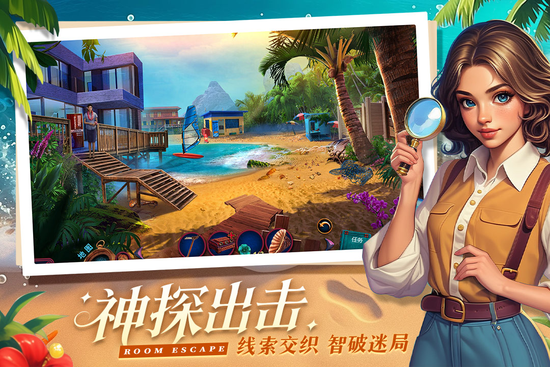 同盟神探截图2