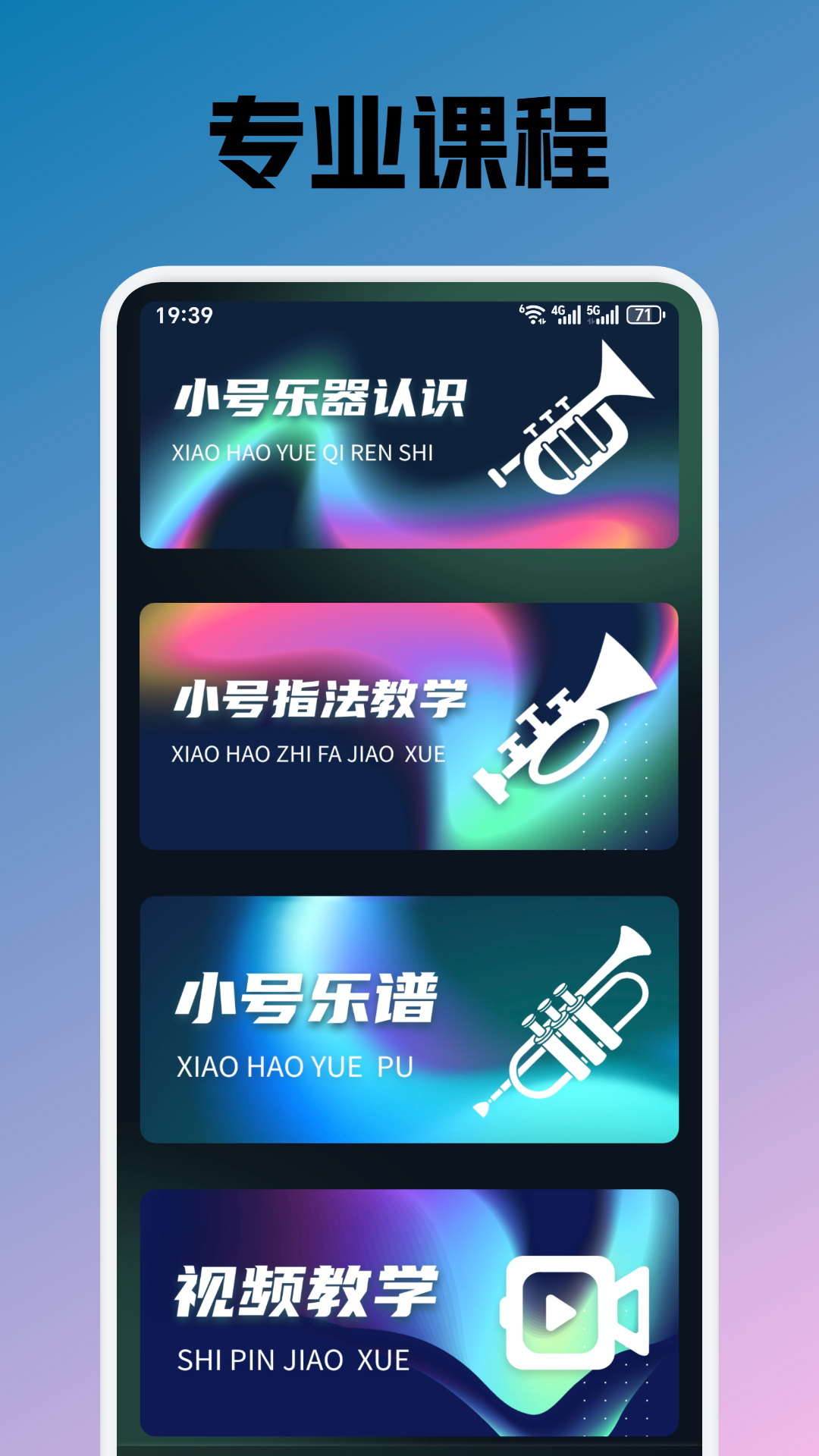 Traka截图1