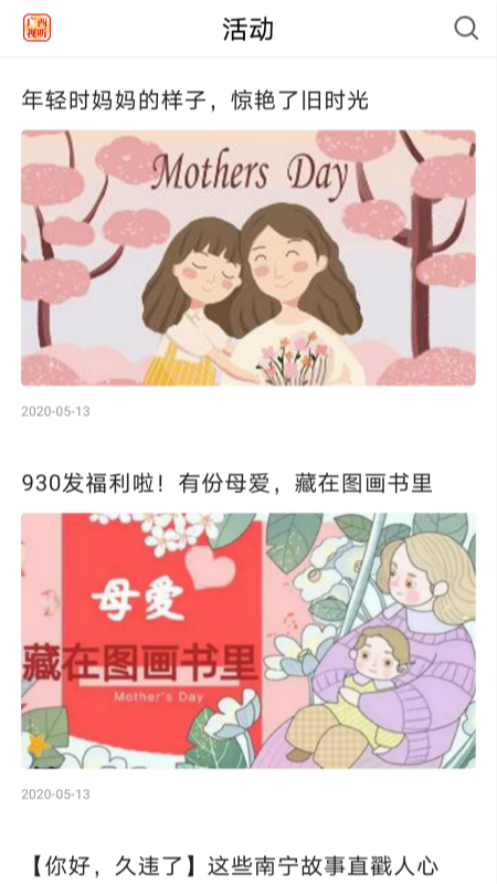 广西视听截图4