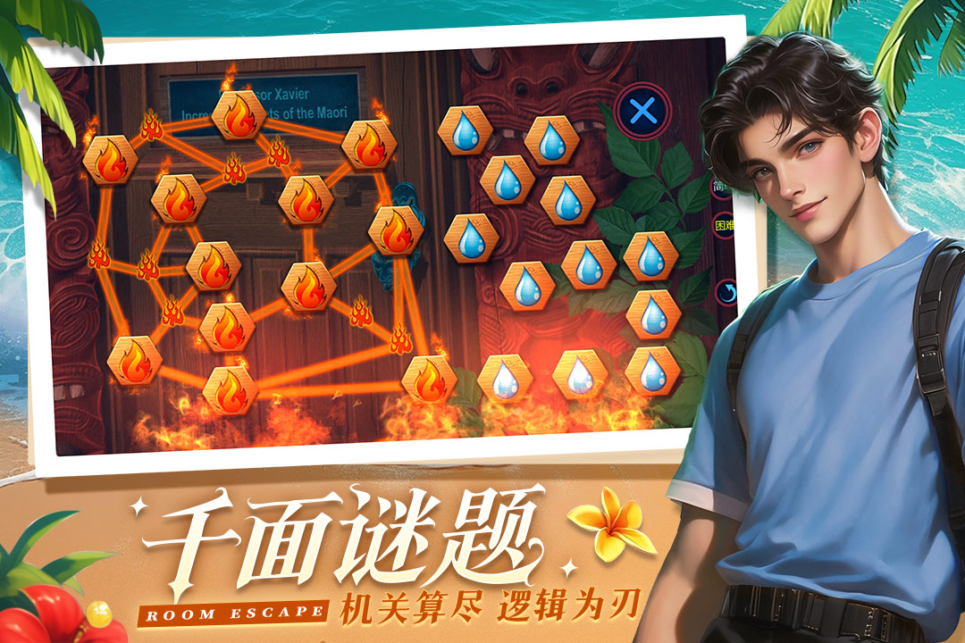 同盟神探截图4