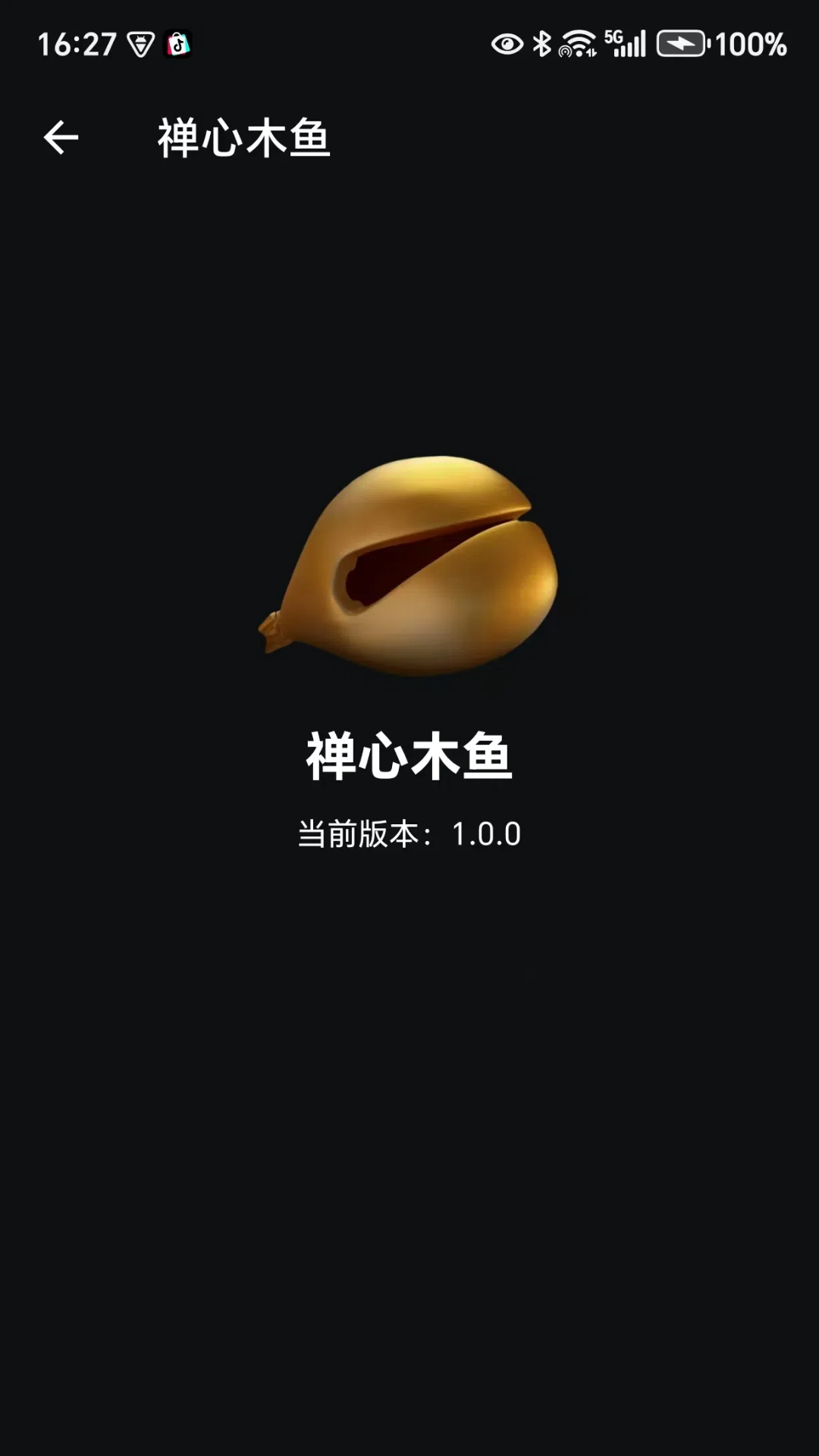 禅心木鱼截图4