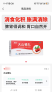 药惠多无人药房截图3