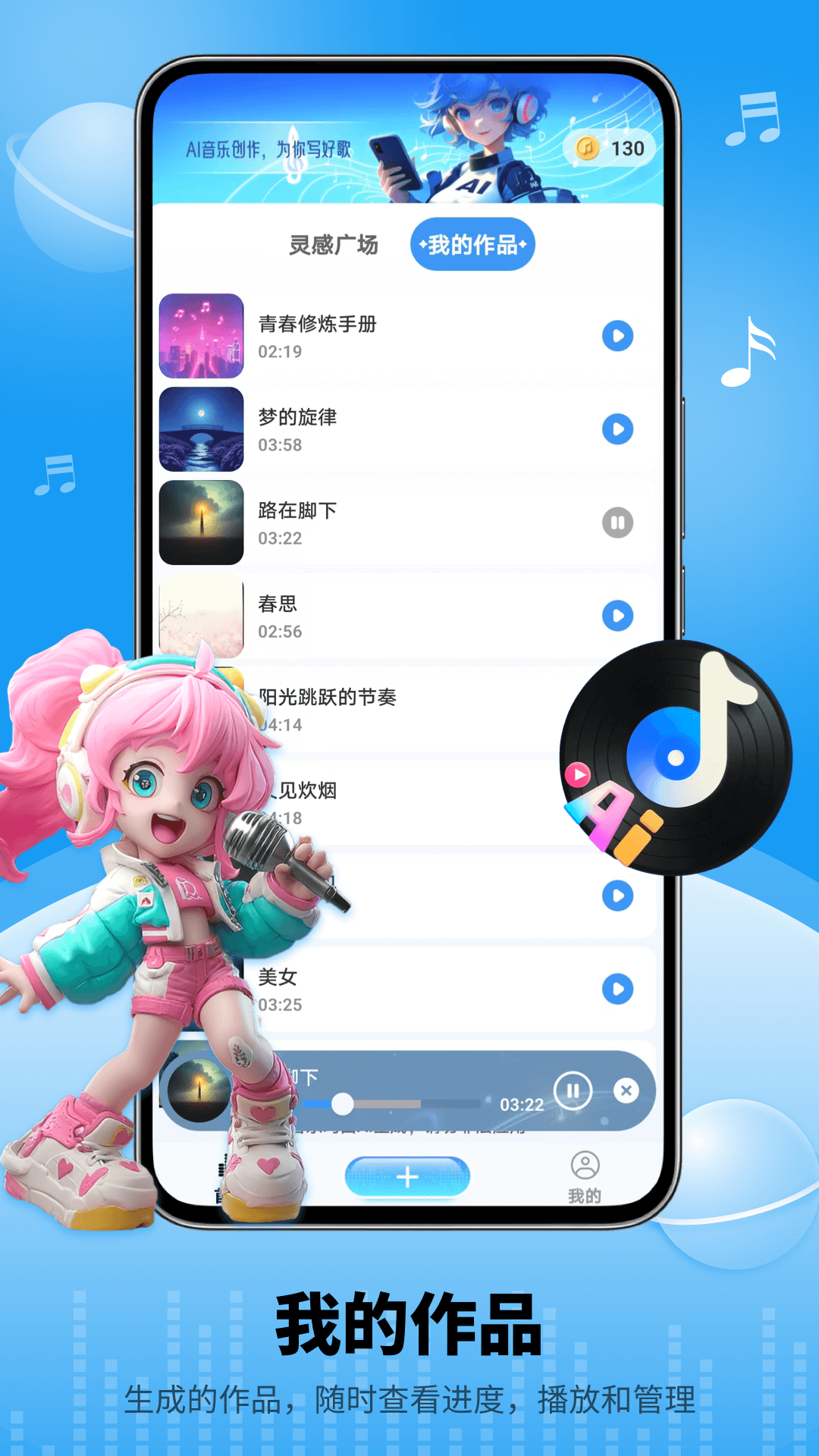 Boomy截图2