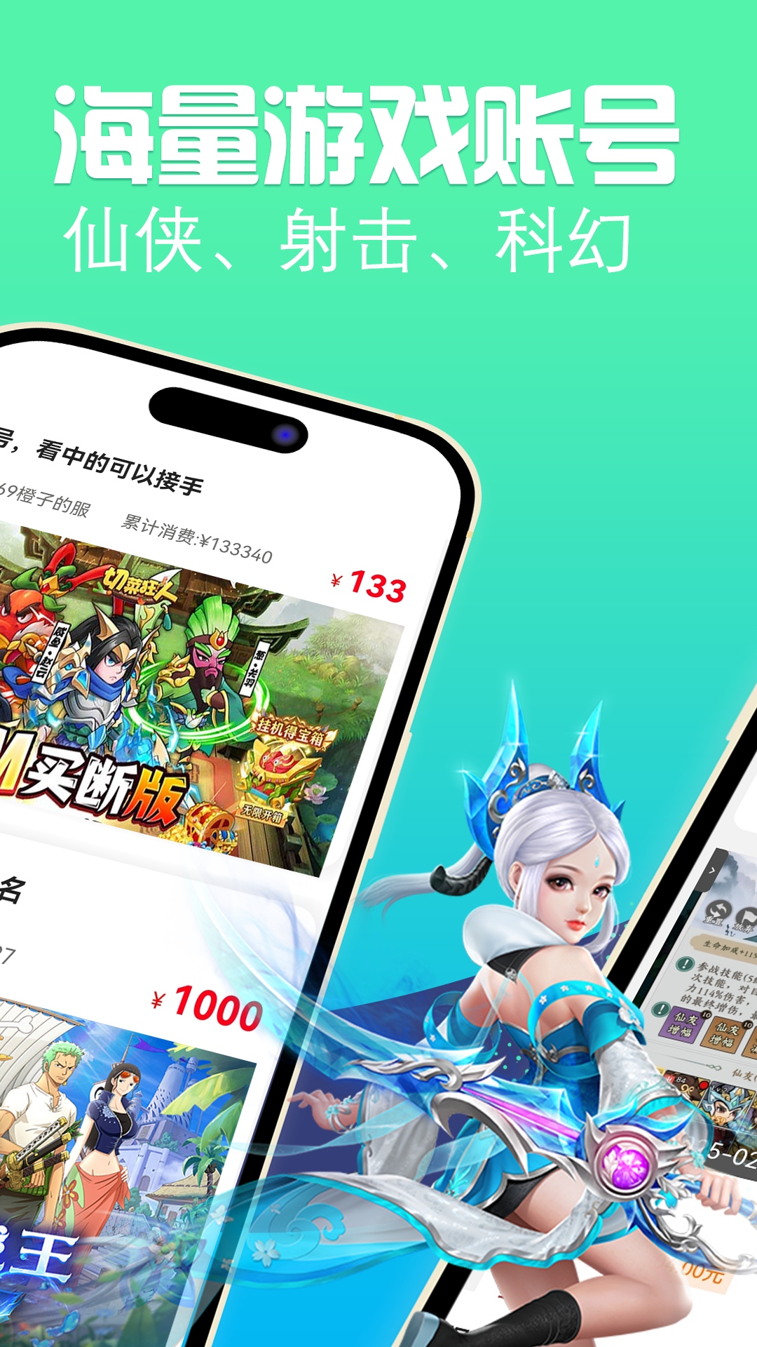 掌上快游截图4