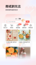 头条搜索极速版v12.4.0.0截图3