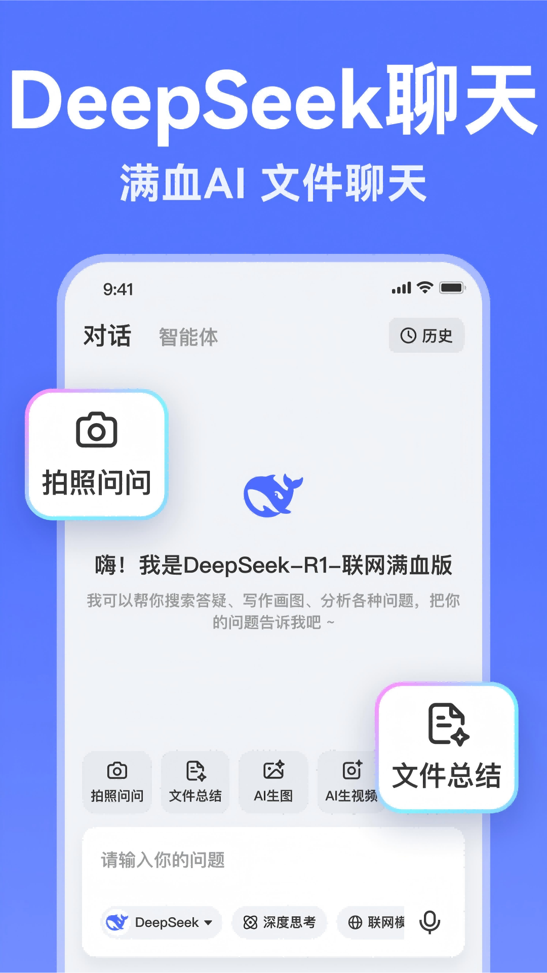 AI写作助手v1.2.1截图4