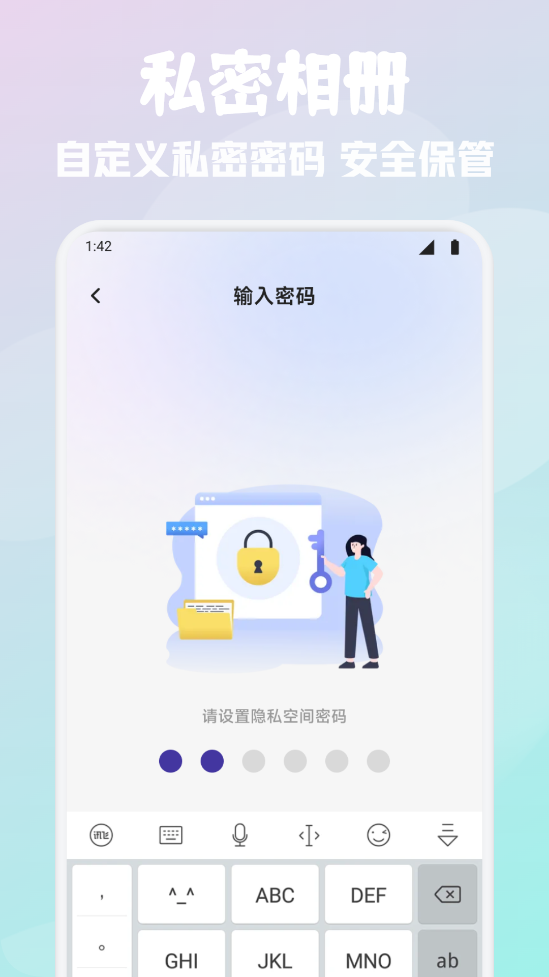 简单GTO助手截图3