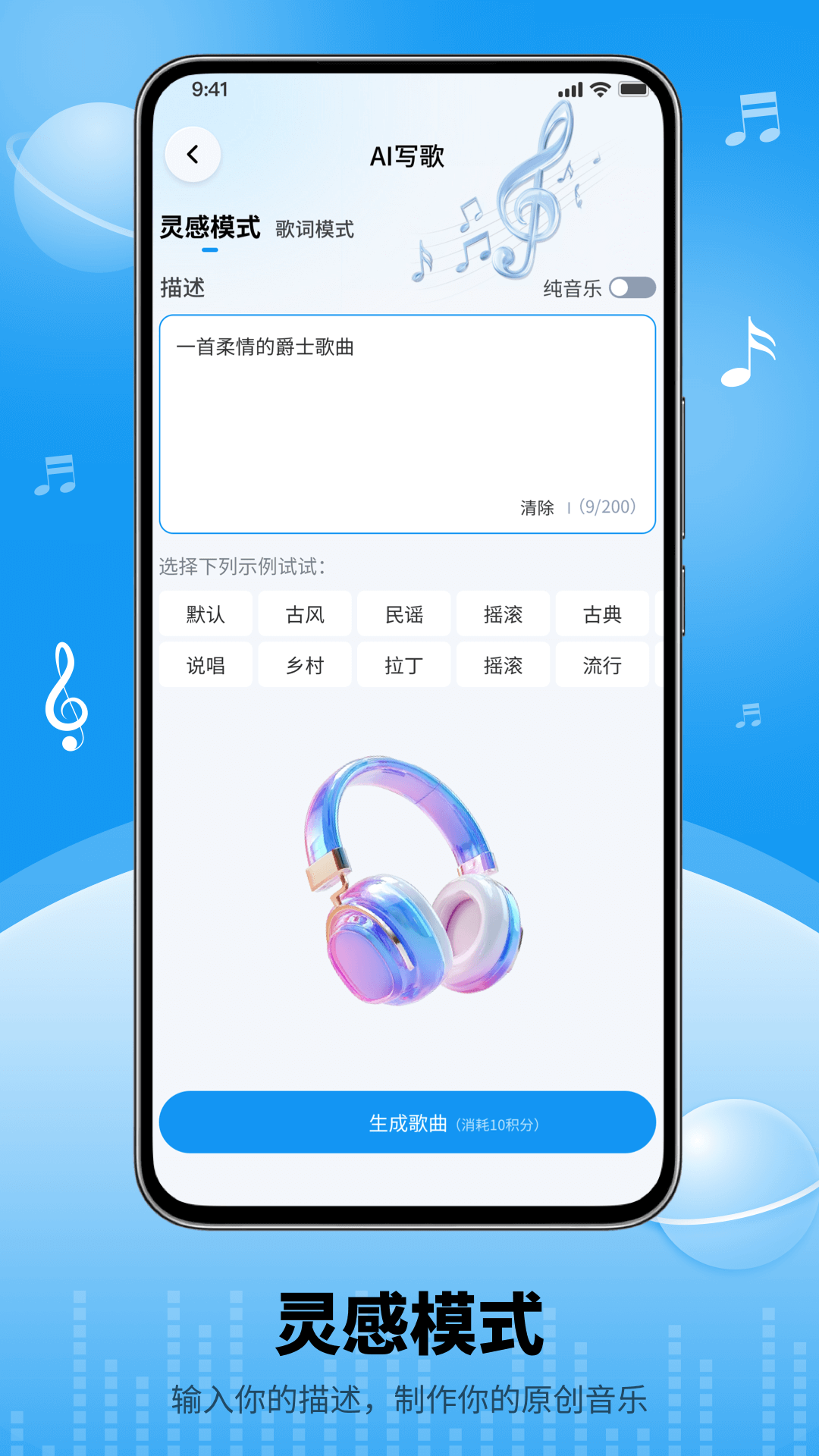 Boomy截图3