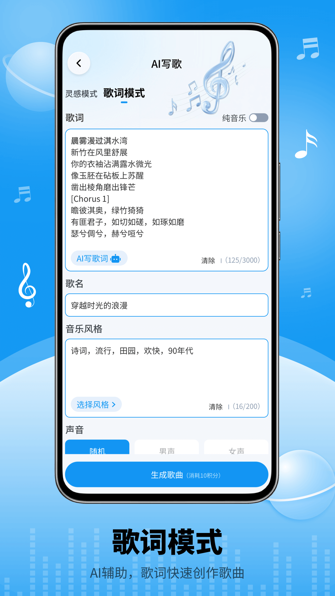 Boomy截图4