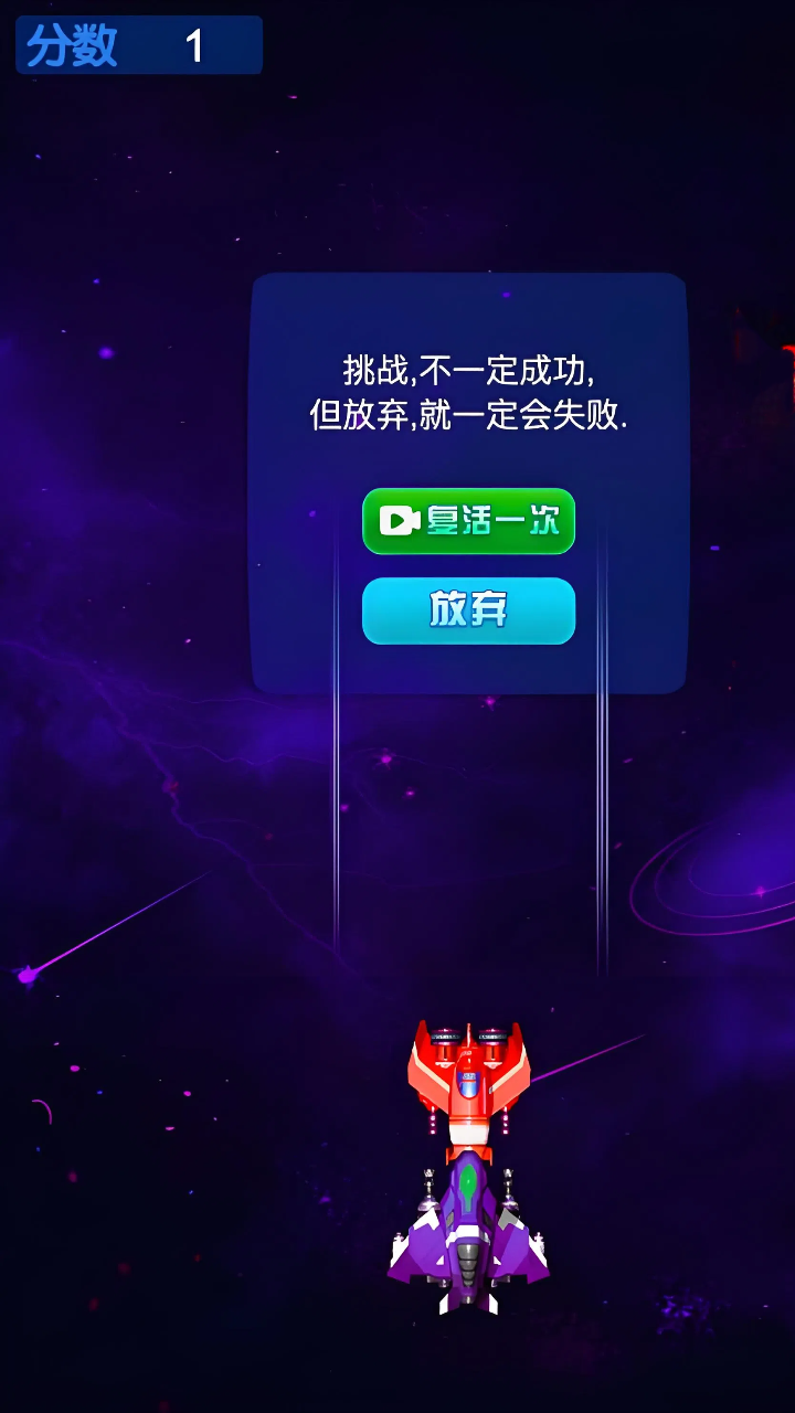 方块炸飞机截图2