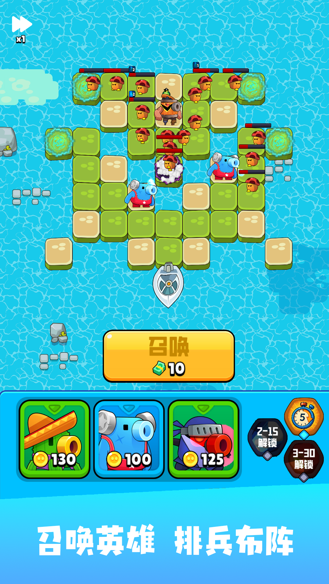 漂流防线截图3