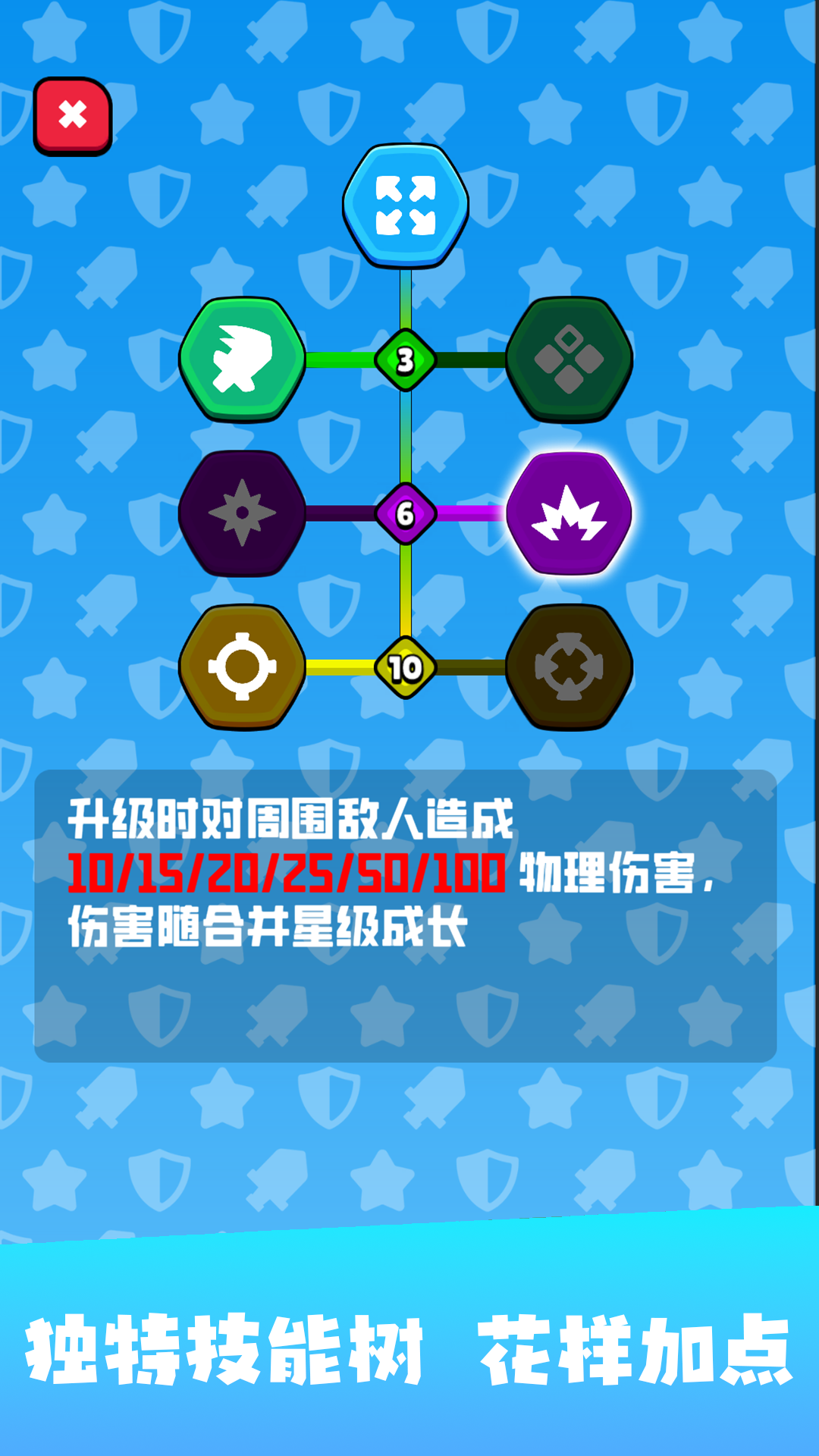 漂流防线截图1
