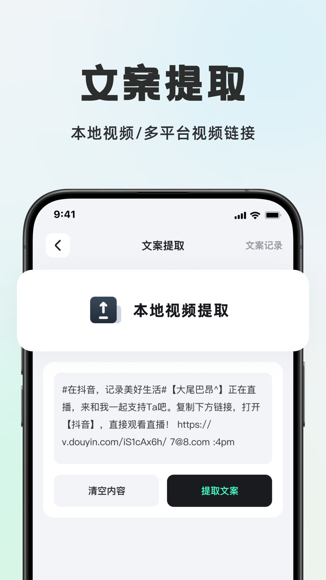 播播快剪v1.0.5截图1