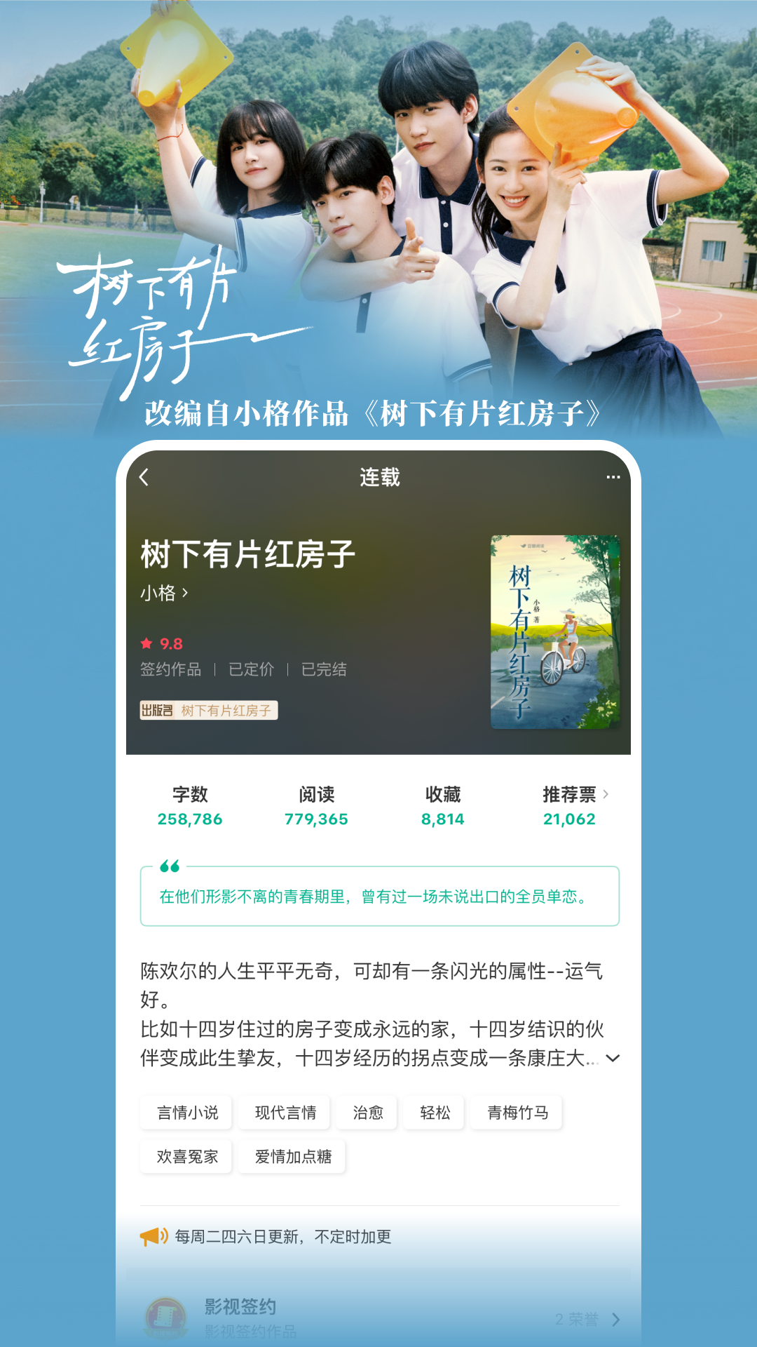 豆瓣阅读截图1