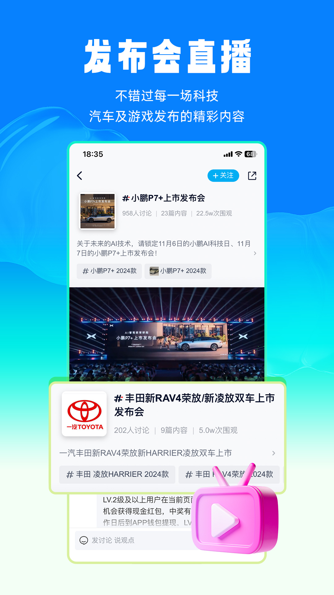 中关村在线截图4