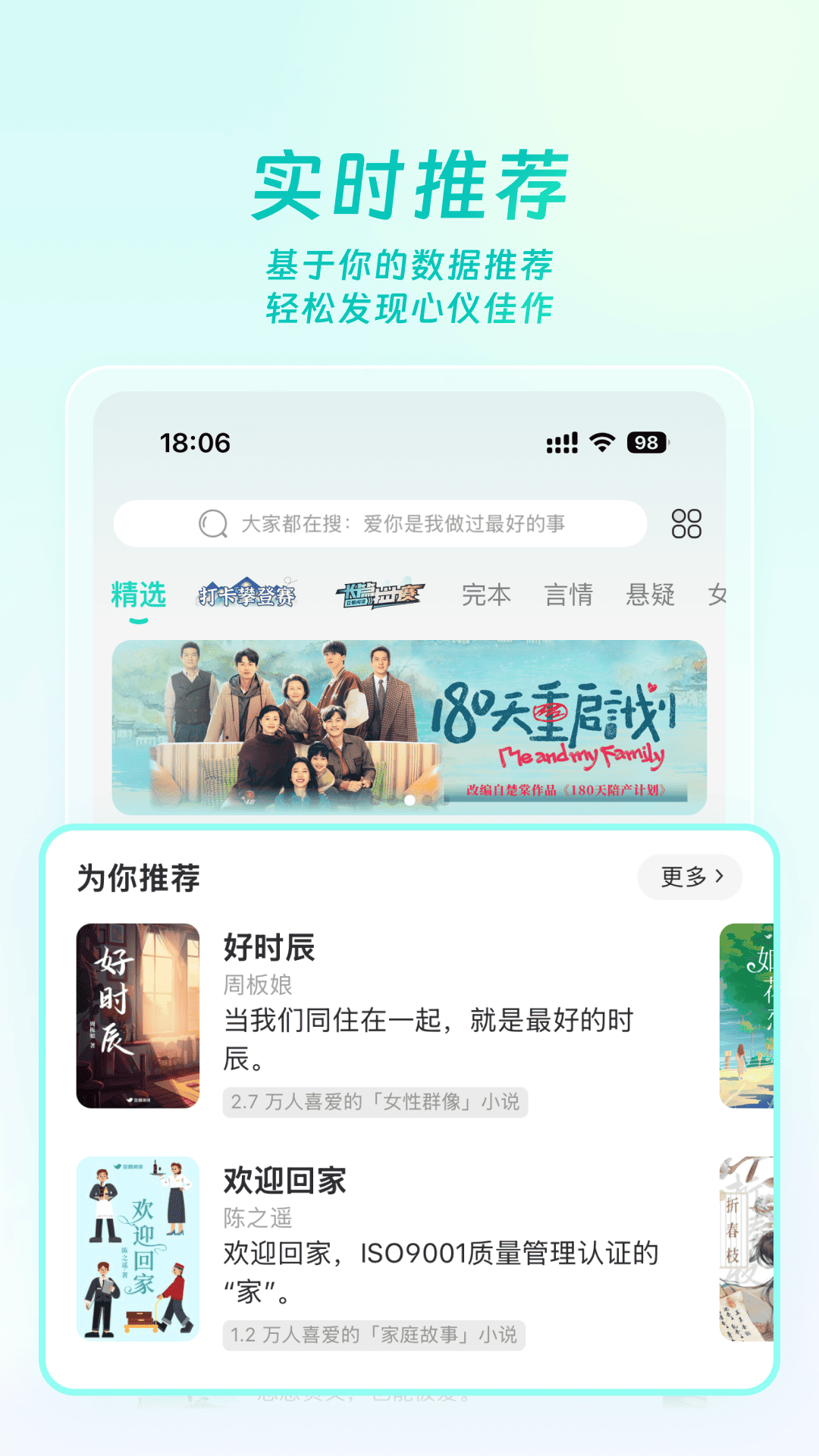 豆瓣阅读截图4