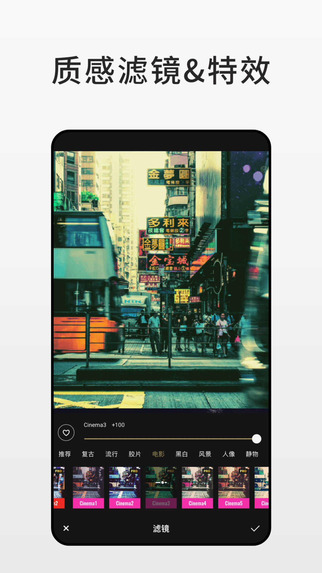 Fotor截图2