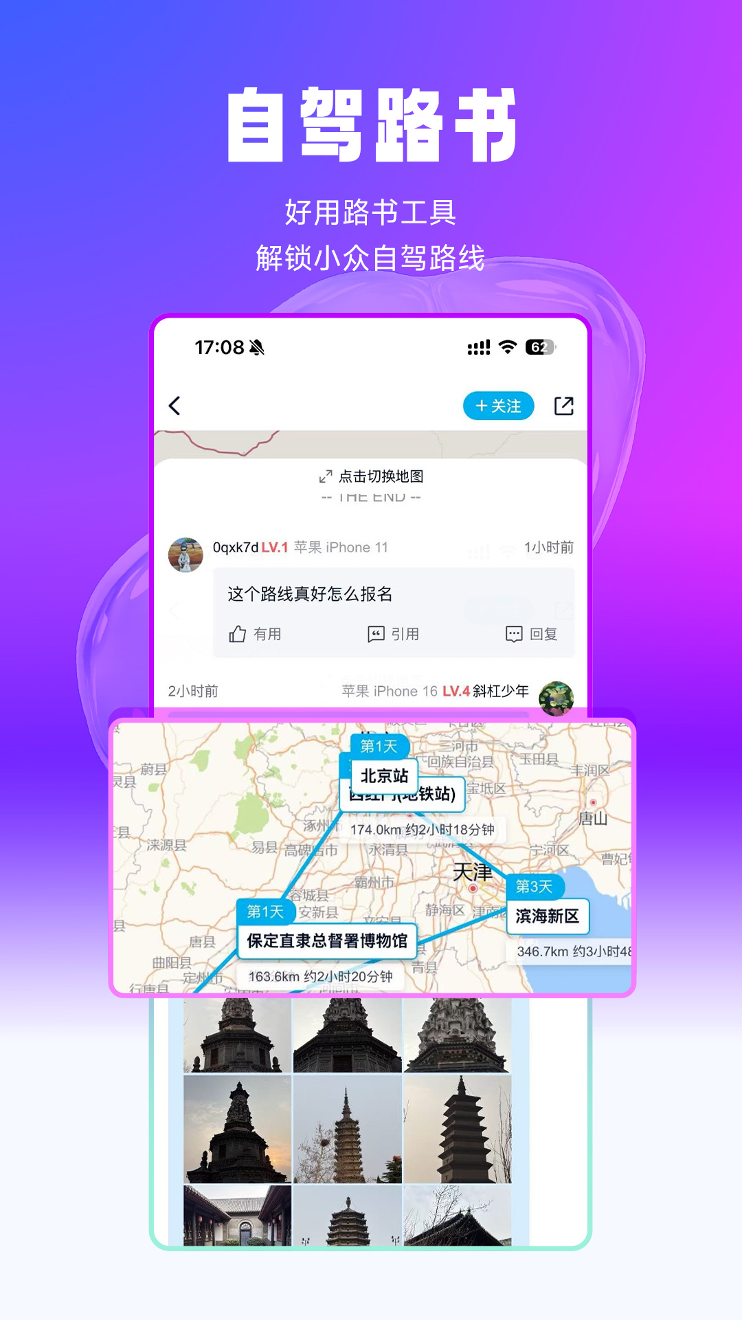 中关村在线截图1