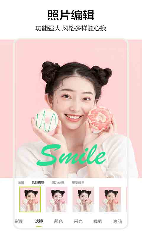 照片审核处理工具截图2