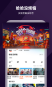 芒果TV截图5