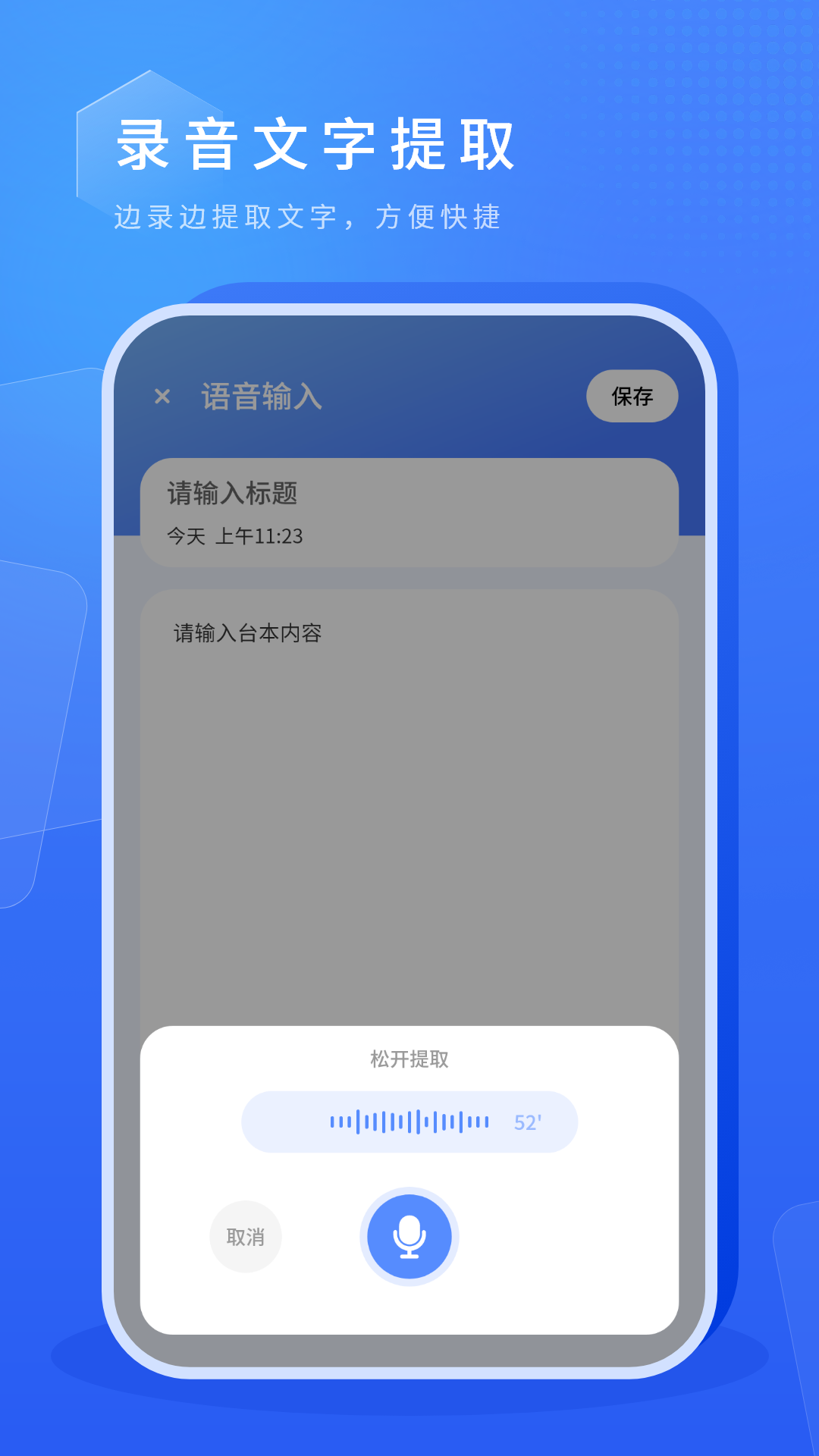 虚拟摄像头截图3