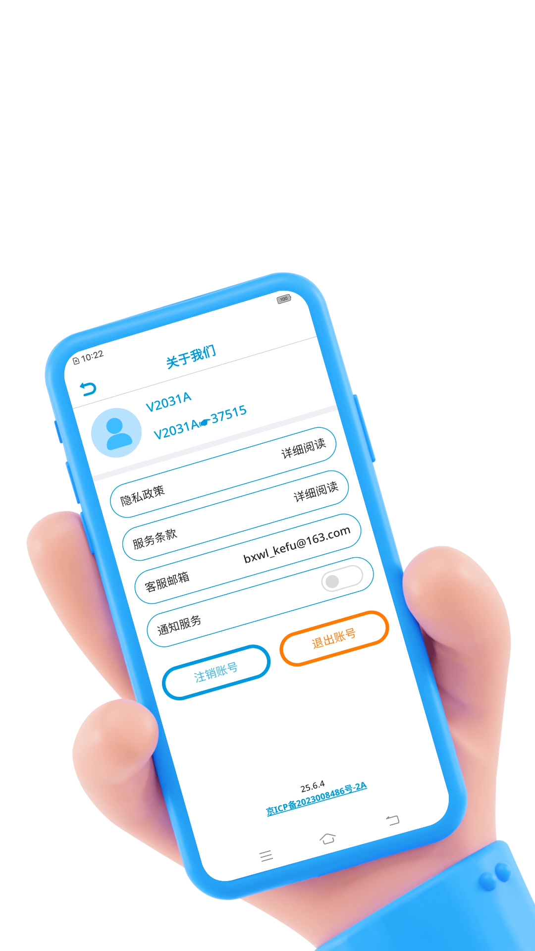 联系人导入导出截图5