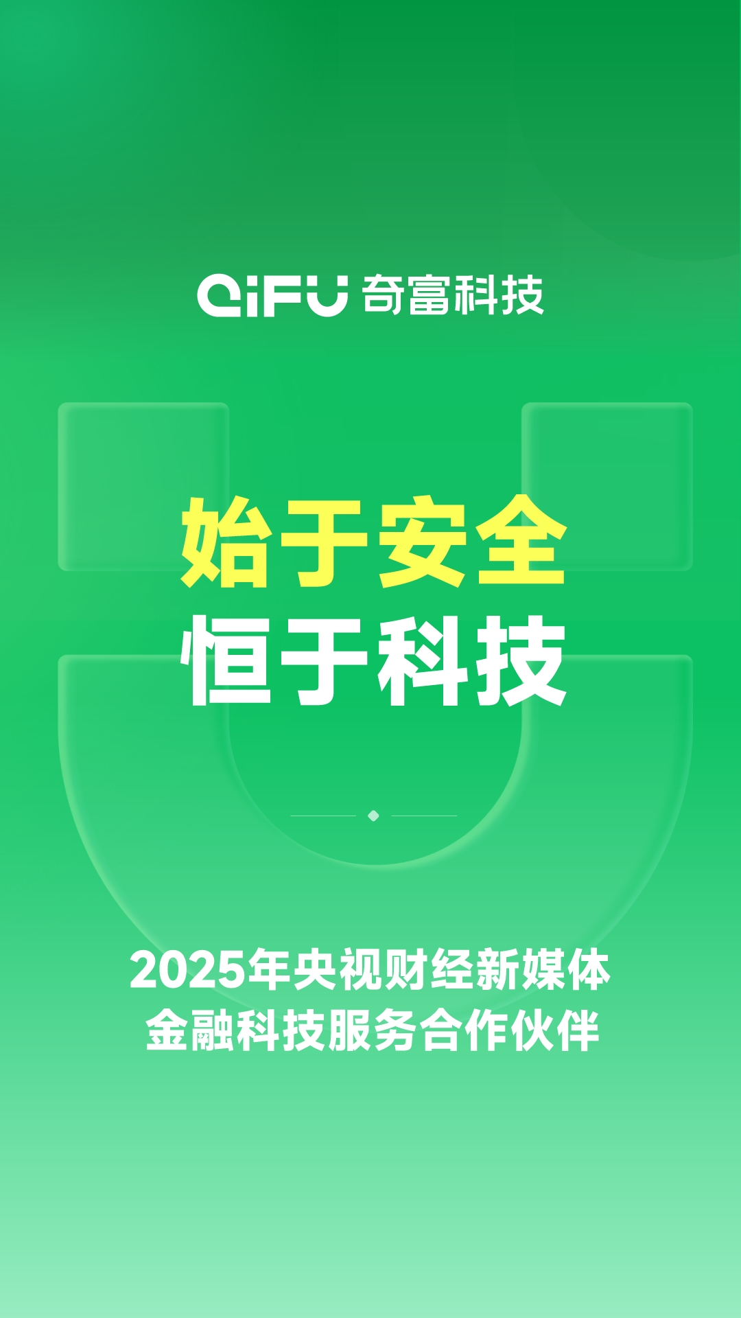 360借条截图1