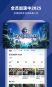 芒果TV截图4