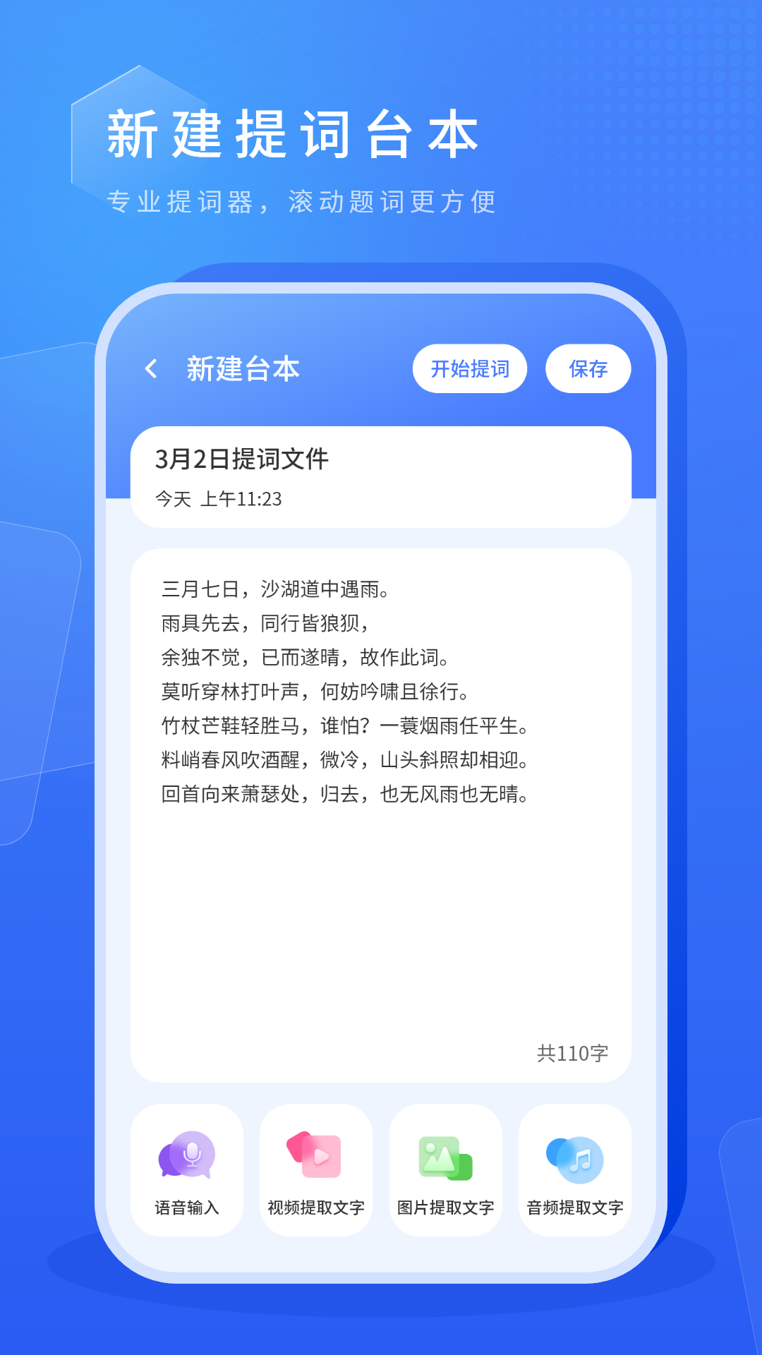 虚拟摄像头截图2