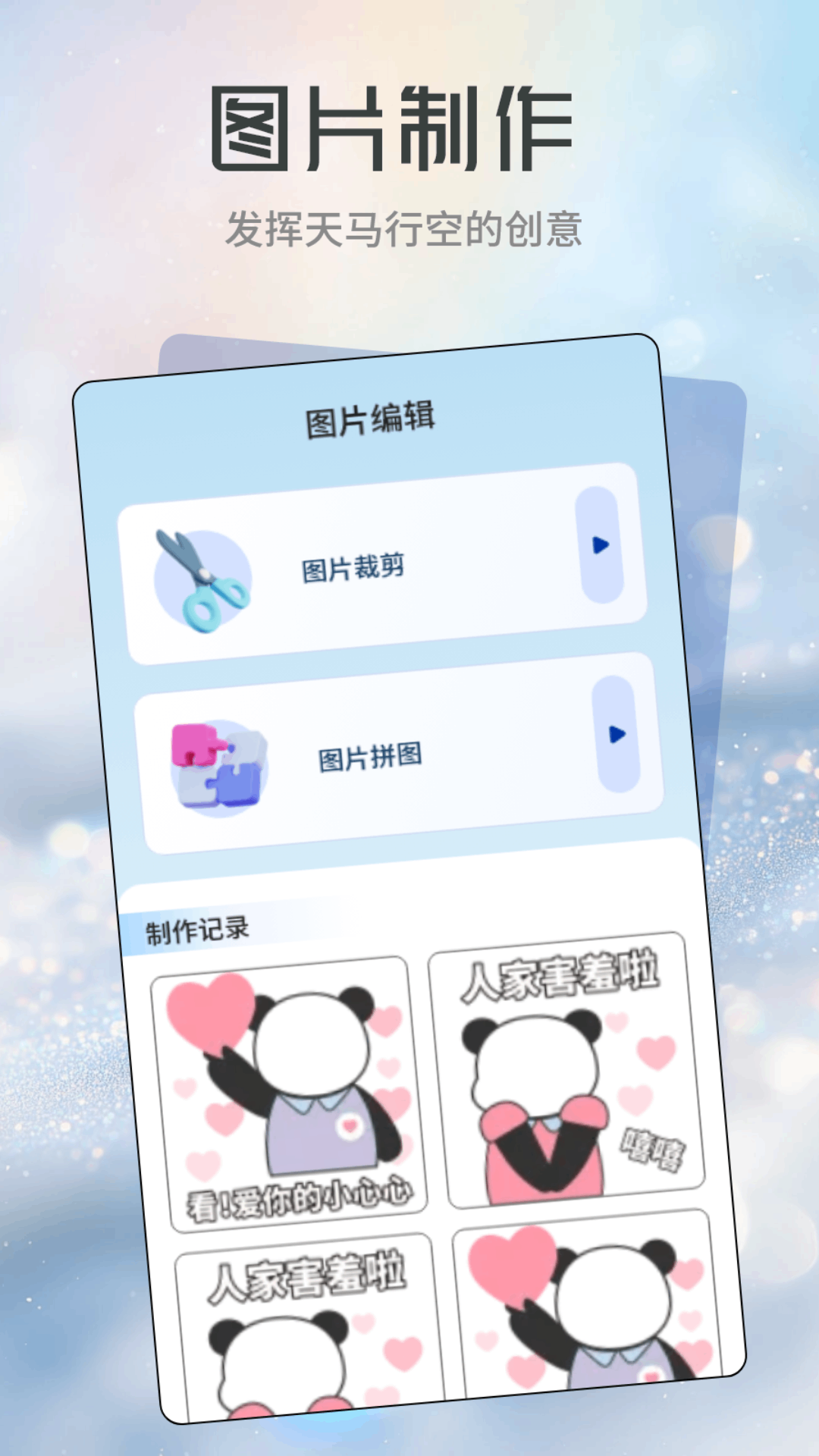 星河v1.1截图2