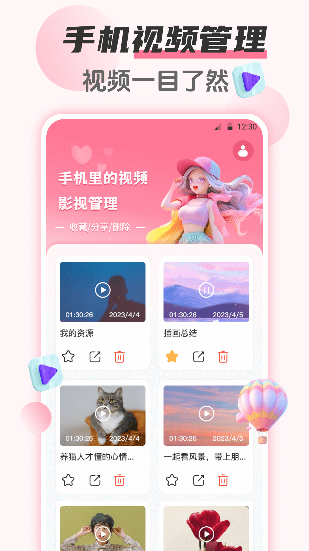 韩剧HD追剧大全截图1