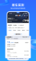 易车截图5