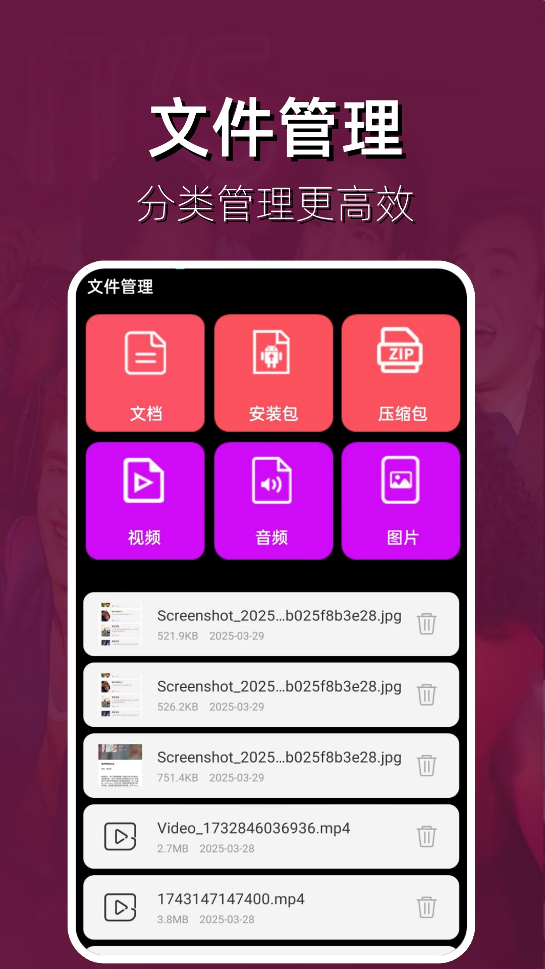 影视影片播放器截图4