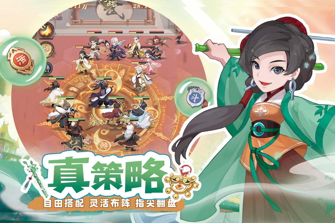 自由侠客录截图3