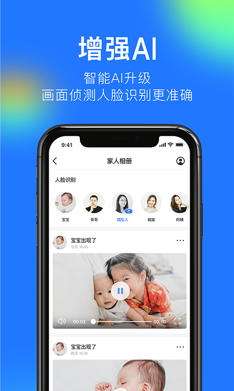 360摄像机截图3