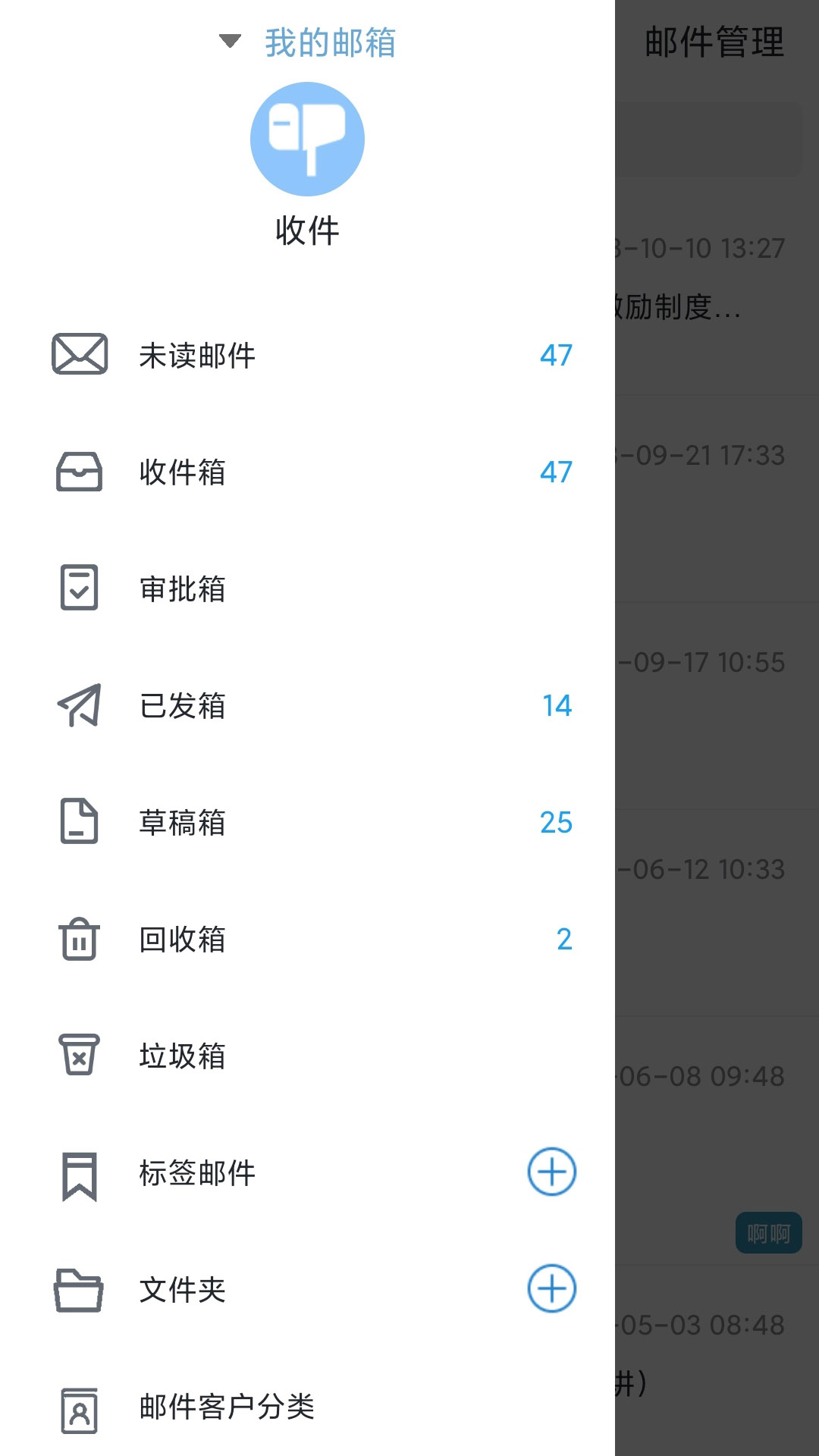 畅享云截图5
