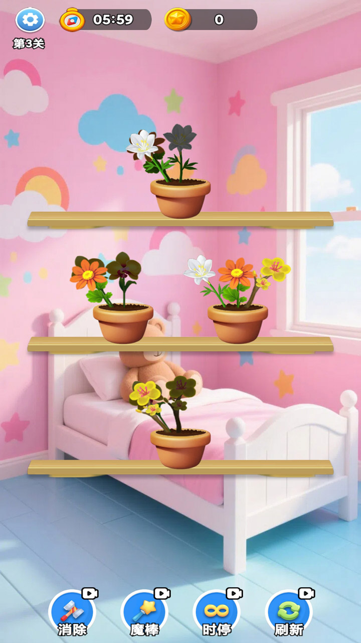 花朵家园截图2