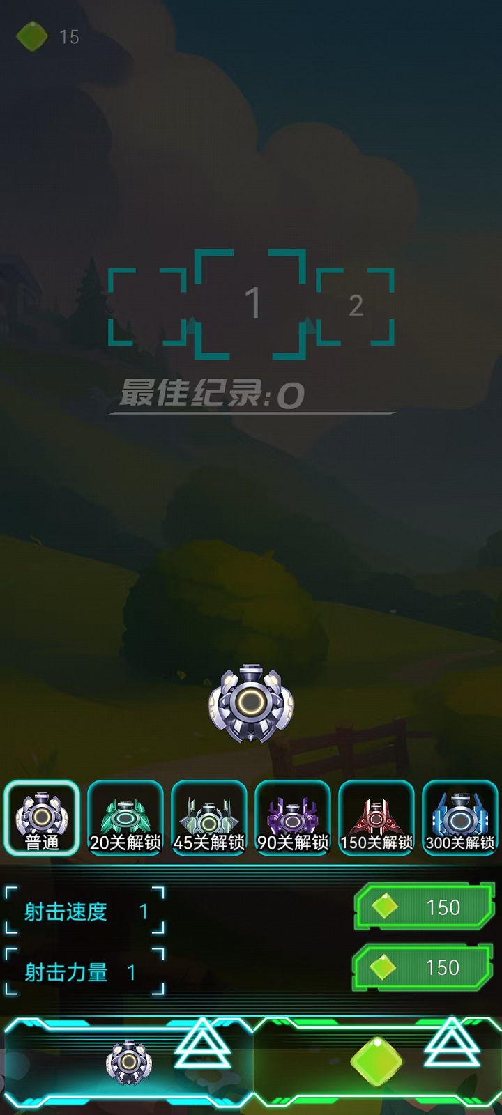 鱼福多截图2