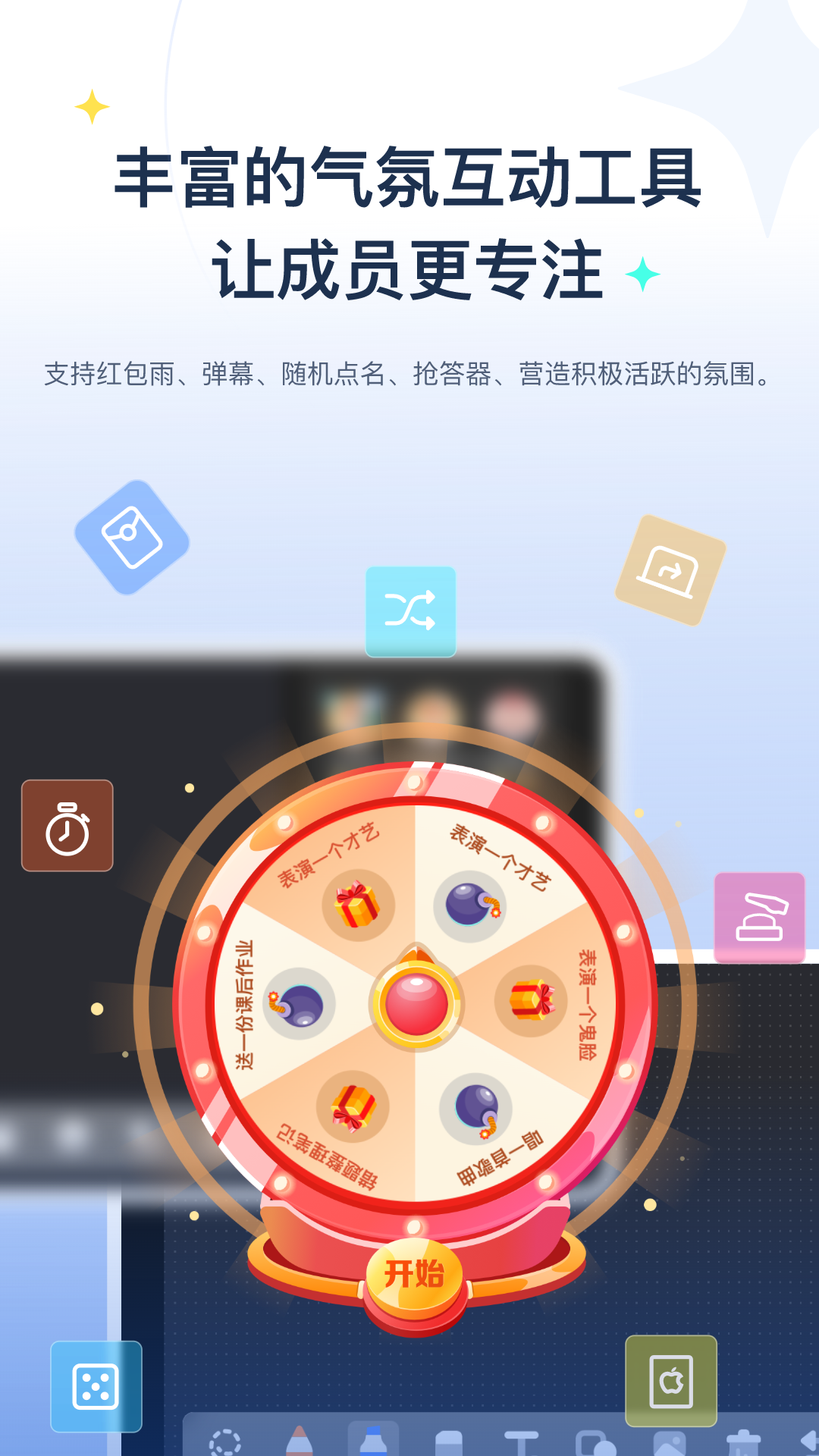 美课截图3