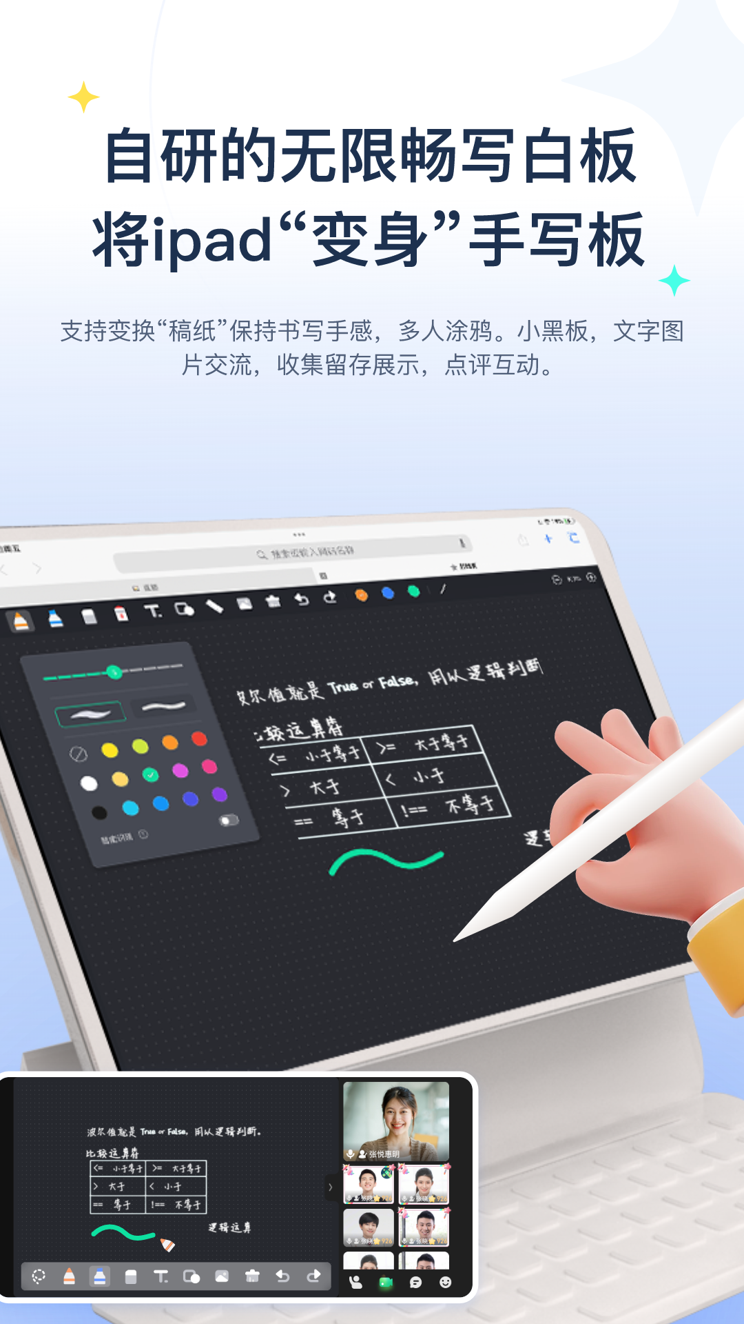 美课截图4