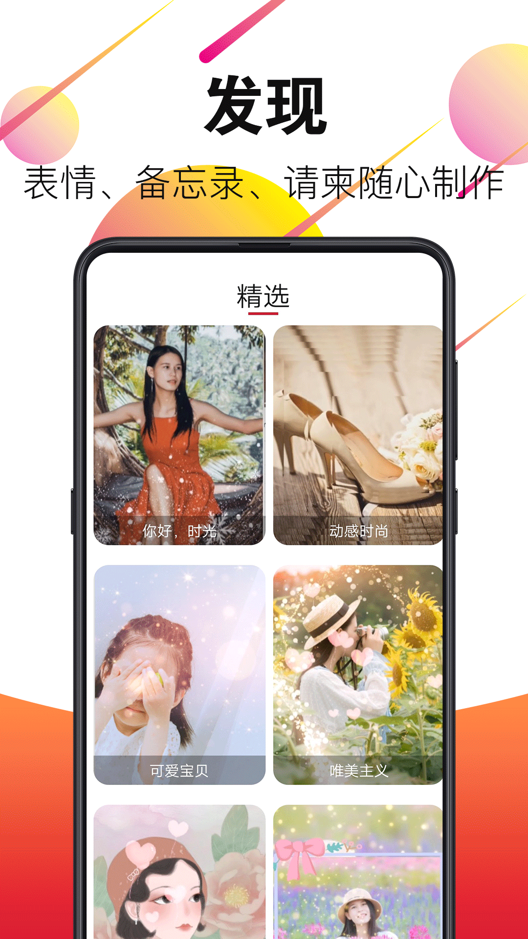 广场舞视频大全截图2