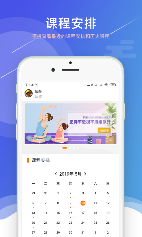 小能老师截图2