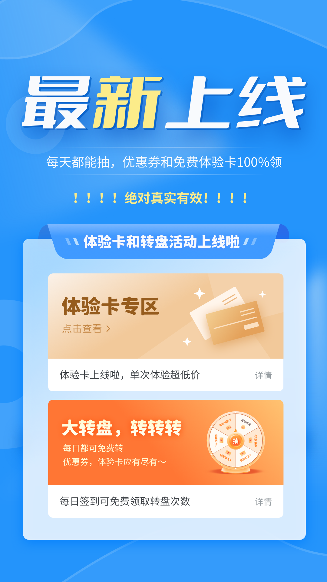 格式转换器截图5
